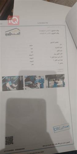 شيفروليه امبالا